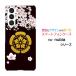 �X�}�z�P�[�X nubia S 5G A403ZT �k�r�A �G�X �t�@�C�u�W�[ �n�[�h�P�[�X/TPU�\�t�g�P�[�X �Ɩ�D�c�M�� �a�� ���{ �a�� �Ɩ� ���j �� ������ �u���b�N ��
