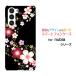 �X�}�z�P�[�X nubia S 5G A403ZT �k�r�A �G�X �t�@�C�u�W�[ �n�[�h�P�[�X/TPU�\�t�g�P�[�X ��� ������i�T�N���j �a�� ���i�u���b�N�j