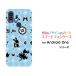 �X�}�z�P�[�X Android One S10 S10-KC �A���h���C�h ���� �G�X�e�� �n�[�h�P�[�X/TPU�\�t�g�P�[�X �`�F�b�N�A���X �u���[