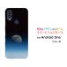 �X�}�z�P�[�X Android One S10 S10-KC �A���h���C�h ���� �G�X�e�� �n�[�h�P�[�X/TPU�\�t�g�P�[�X �F���� ��