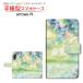 �X�}�z�P�[�X arrows N F-51C �A���[�Y �G�k docomo �蒠�^ �P�[�X �J�������Ή� F:chocalo �f�U�C�� �r�c �D �����킽�� �ǂ��Ԃ� �ق�킩 �C���X�g ���F