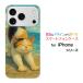 �X�}�z�P�[�X iPhone 17 Pro Max �A�C�t�H�� �Z�u���e�B�[�� �v�� �}�b�N�X �n�[�h�P�[�X/TPU�\�t�g�P�[�X >Dream Animal (type17) AI cat