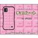 iPhone 15 15Plus 15Pro 15ProMax 14 14Plus 14Pro 14ProMax SE3 13�V���[�Y12�V���[�Y �ϏՌ� �n�C�u���b�h�P�[�X �`���R���[�g�i�X�g���x���[�j