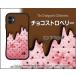 iPhone 15 15Plus 15Pro 15ProMax 14 14Plus 14Pro 14ProMax SE3 13�V���[�Y12�V���[�Y �ϏՌ� �n�C�u���b�h�P�[�X �`���R�X�g���x���[