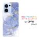 �X�}�z�P�[�X OPPO Reno13 A �I�b�| ���m�T�[�e�B�[���G�[ �n�[�h�P�[�X/TPU�\�t�g�P�[�X �嗝�� Shiny Marble(type04)