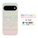 �X�}�z�P�[�X Google Pixel 11 �O�[�O�� �s�N�Z�� �C���u�� �n�[�h�P�[�X/TPU�\�t�g�P�[�X �p�X�e�����[�X�n�[�g �{�[�_�[ �X�g���C�v ���[�X �n�[�g ���킢��