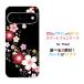 �X�}�z�P�[�X Google Pixel 11 �O�[�O�� �s�N�Z�� �C���u�� �n�[�h�P�[�X/TPU�\�t�g�P�[�X ��� ������i�T�N���j �a�� ���i�u���b�N�j