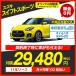 カーリース　新車　スズキ スイフトスポーツ 2WD 5ドア 5人 1400cc ガソリン 6FMT