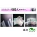 �^��� �����l �i�C�����|�� [��70��] [XS-2030] (20cm*30cm) [100����] �֘A�摜4