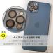 iPhone 17 17Pro 17e 16 15 14 �J�����J�o�[ �t�B���� �����Y�J�o�[ �J�����ی�  iPhone 12 11 13 �K���X�t�B���� ProMax mini �A�C�t�H�� ���� �֘A�摜4