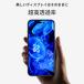 iPhone 17 17e iPhone16 iPhone15 16e �t�B���� �K���X�t�B���� iPhone 17 Pro 14 13 12 11 Pro Max Plus mini �S�ʕی�t�B���� 2���Z�b�g ���� �֘A�摜4