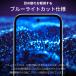�O�[�O�� �s�N�Z�� Google Pixel 10a 10 9a 9 8a 7a �t�B���� �u���[���C�g�J�b�g �ی�t�B���� 6a 9Pro 10Pro �K���X�t�B���� �X�}�z ���� �֘A�摜3