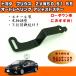 �g���^ �v���E�X ZVW50 ZVW51 ZVW55 �I�[�g���x�����O �A�W���X�g�X�e�[ �������� �����␳ ���[�_�E���Ԃ������� 50�v���E�X �J�X�^��