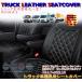 generation Canter seat cover standard cab single / double cab Fuso car make exclusive use for truck goods for truck seat cover seat protection 