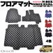 NBOX N�{�b�N�X �G�k�{�b�N�X �J�X�^�� �t���A�}�b�g 3���Z�b�g ��䕪 JF5/6 ��p �z���_ �����p�[�c NBOX�J�X�^�� �J�[�}�b�g