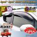 �n�C�[�b�g�g���b�N �W�����{ OX �o�C�U�[ �I�b�N�X�o�C�U�[ S500P�ES510P�_�C�n�c�u���b�L�[X�^���� �h�A�o�C�U�[ UV�J�b�g�o�C�U�[ �n�C�[�b�g �O���p�[�c