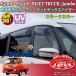 �n�C�[�b�g�g���b�N �W�����{ OX �o�C�U�[ �I�b�N�X�o�C�U�[ S500P�ES510P�_�C�n�c�X�|�[�e�B�[�J�b�g �h�A�T�C�h�o�C�U�[ UV�J�b�g�o�C�U�[ �O���p�[�c