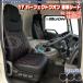 UD�g���b�N�X �N�I�� �V�[�g�J�o�[ 17�N�I�� �p�[�t�F�N�g�N�I�� �W���V�[�g ���YUD ��^�� ��p�݌v �g���b�N�p�i �V�[�g�ی�