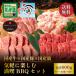 BBQ комплект yakiniku комплект местного производства корова свинья курица полный .BBQ 600g уникальная вещь .... корова мясо для жаркого постное филе yakiniku барбекю . покупка 
