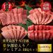 BBQ комплект чёрный шерсть мир корова Кагосима чёрный корова мир корова premium BBQ 800g редкий часть kai блохи мясо лопатки мясо для жаркого Momo барбекю . покупка 