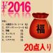 Ԍ ʌ ܓeSăA\[g  2016 ANZT[ AEgbg 2016~ ֘A摜1