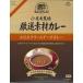 Iwate префектура . данный земля соус карри в пакете * маленький скала . сельское хозяйство место тщательно отобранный материалы карри маленький скала . крем сыр карри * подарок подарок день рождения 