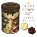  ограниченное количество!TOKYO CROWN CAT..... шоколад Valentine .. шоко подарок кошка кошка .. животное шоко 