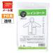  почтовая доставка детский простой плащ 1 листов прозрачный для мужчин и женщин соответствующий рост 120cm~150cm легкий одноразовый Kappa непромокаемая одежда для бизнеса . низкая цена массовая закупка 