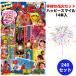  в наличии фейерверк комплект happy Smile 14 шт. входит .480 комплект (37-515) фейерверк массовая закупка. .. много фейерверк .. товар подарок лето праздник 