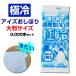�₽�������ڂ� � �ɗ�A�C�X�����ڂ� 3,000�{�Z�b�g(50�{�~12�p�b�N �~5c/s)