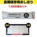�����ۑ��p�����ڂ� 1,000�{�Z�b�g(10c/s)  �唻 ����
