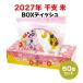 2027 ���x BOX�e�B�b�V�� 120W 60�Z�b�g (1c/s) �ߔN �{�b�N�X�e�B�b�V��