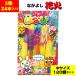  flower fire Nakayoshi is .. middle 5 kind 24 pcs insertion 120 piece set (1c/s)(5632-75) flower fire bulk buying 