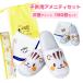  детский amenity Nakayoshi комплект 150 шт. комплект (1c/s) детский тапочки 21cm носовой платок зубная щетка комплект девочка мужчина Kids 
