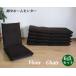 6�r�g �������� ���֎q ���N���C�j���O �n�C�o�b�N 14�i�K ���N���C�j���O�`�F�A ���[�\�t�@ �X�E�F�[�h�� �u���E�� or-7011br-6