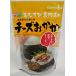  Hokkaido стандартный. тест рисовый шарик специализированный магазин. сыр ...45g 1 пакет 