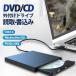 CD Drive установленный снаружи оптика тип Macbook Windows11. соответствует воспроизведение портативный плеер считывание записывание портативный вне есть cd высокая скорость легкий USB память SD