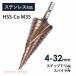 �X�e�b�v�h���� �X�e�����X�p �h�����r�b�g 4-32mm/15�i �����̂��h���� �X�p�C�����h���� ������ �h���� �Z�p�� HSS-CO M35