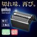�݊��i �u���E�� �V���[�Y5 �֐n �ւ��n �V�F�[�o�[ 52B 52S �N���[�j���O�u���V�t�� �����w�b�h ��̌^ �J�Z�b�g BRAUN ����