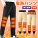 �d�M�p���c �q�[�^�[�Y�{�� �d�M�Y�{�� �j�����p �ӂ�ӂ� ���������� USB���d�� �o�R �ނ� �g���� �~ �����΍� �q�[�^�[�p���c