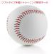  бейсбол бейсбол мяч тренировка для 3 шт /12 шт. комплект batting тренировка . catch мяч . соответствует чай *tos*goro. лампочка до основа .. .. person предложение 
