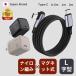 [7 цвет из можно выбрать высшее маленький 30W]PD быстрое зарядное устройство Type-C L знак type магнит кабель iPhone17 16e iPad Android белый черный голубой розовый лиловый PSE засвидетельствование 