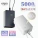 * работа. день . выходной . это 1 шт. *5000mAh мобильный аккумулятор розетка в одном корпусе Type-C кабель встроенный 20W iPhone16 Galaxy iPad ходить на работу командировка предотвращение бедствий путешествие PSE засвидетельствование зарядное устройство 