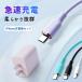 iPhone16e зарядка кабель комплект PD30W быстрое зарядное устройство iPhone16 розетка ipad источник питания адаптор силикон кабель 4 модель 4 цвет iphone зарядное устройство pd