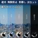 |.. предотвращение | окно тонировка стёкол пленкой шт. способ меры стекло .. предотвращение для окна плёнка глаз .. сиденье UV cut частный меры УФ фильтр день разница меры изоляция теплоизоляция 