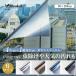 [ Япония разработка ] окно тонировка стёкол пленкой шт. способ меры изоляция сиденье окно глаз .. плёнка затемнение .. предотвращение UV cut УФ фильтр .. частный меры Magic зеркало 
