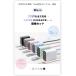 �y�ň��ziPhone17e/iPhone16/14/13/12 iPhone16e PSE�F�� 20W 30W �^�C�vC �[�d�� AC�R���Z���g PD�[�d�� android�[�d�� Type-C�[�d�� �}���[�d ���i�� �ϋv�� �֘A�摜3