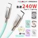 240W внезапный скорость зарядка * данные пересылка соответствует 27w iPhone зарядка кабель внезапный скорость зарядка TypeC Lightning iPhone15 iPhone16 соответствует высокая прочность цинк сплав & силикон материалы подсветка кабель 