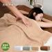 ���唻 �o�X�^�I�� �Ɩ��p �^�I�� 1�� ��100cm�~180cm ��100�� �^�I���V�[�c �G�X�e �T���� �}�b�T�[�W ���� �T�E�i �^�I���P�b�g ��v