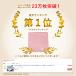 �K�[�[�^�I�� �o�X�^�I�� ���� �I�ׂ�2���Z�b�g �J���[�K�[�[�^�I�� �������� ���{�� �^�I�� �Z�b�g �܂Ƃߔ��� �Ԃ���� �x�r�[ ��B�^�I�� ���� �����^�I�� �֘A�摜1